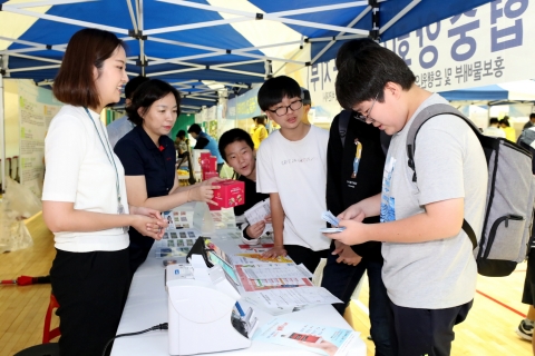 무주군, 청소년 진로·직업 체험박람회 개최