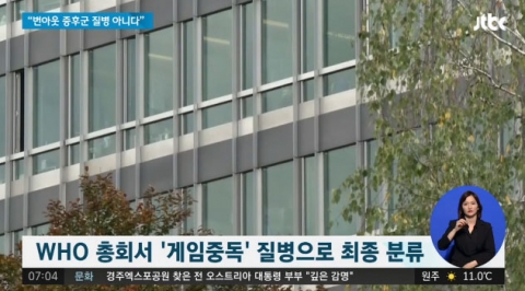 직장인들에게 많이 나타나는 ‘번아웃(burnout)’ 증후군···혹시 나도?