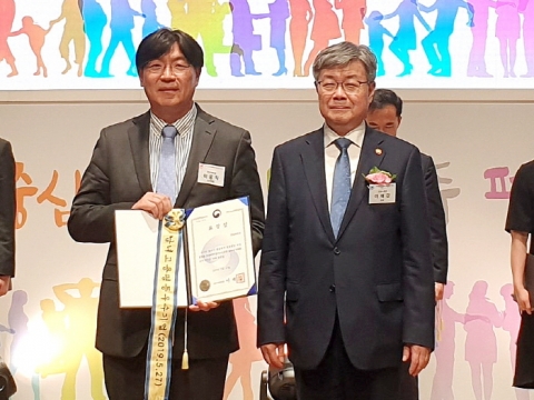 강남대, 고용노동부 ‘남녀고용평등 우수기관’ 선정