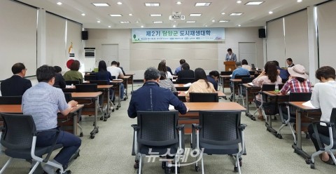 담양군, ‘2019 도시재생대학 심화과정 개강식’ 진행