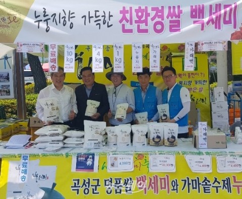 곡성군, 유기농 쌀 ‘백세미’ 장미꽃처럼 인기 만발