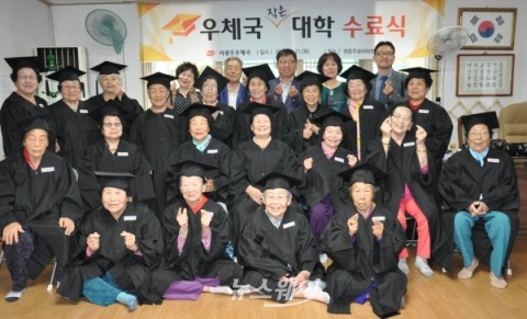 서광주우체국, ’이동우체국 작은대학’ 졸업식 행사