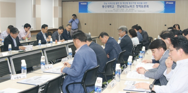 동신대 산학협력단, 전남테크노파크와 정책토론회 개최