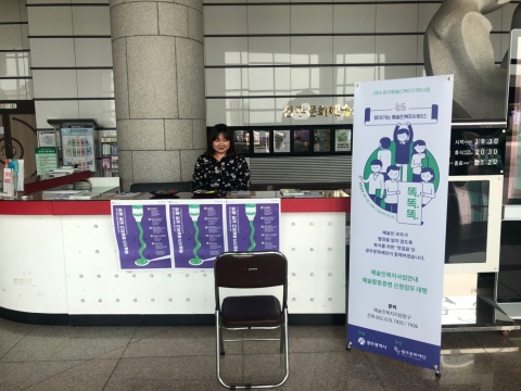 광주문화재단, ‘찾아가는 예술인복지서비스 똑·똑·똑’