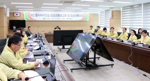 임실군, 빈틈없는 을지태극연습으로 군민 안전 최우선