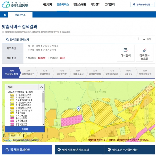 사진=한국에너지공단