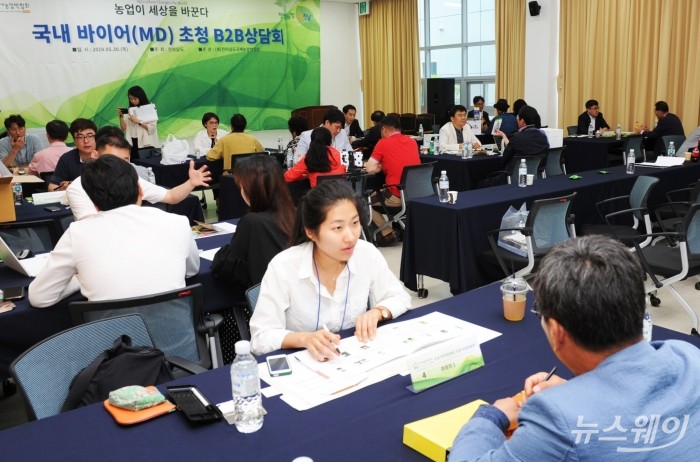 (재)전라남도국제농업박람회가 30일 전라남도농업기술원에서 판촉수익 1,700억 목표 달성을 위해 국내 유통업체 바이어 초청, B2B 상담회를 개최했다. (사진=전남도)