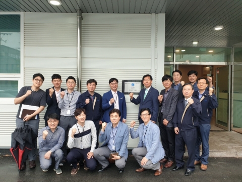 한국광기술원-㈜이엘티 합작 투자회사,  ㈜웰트 설립