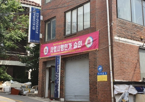 “인터뷰 안합니다”···‘귀한 매물’ 한남3구역 물밑경쟁 후끈