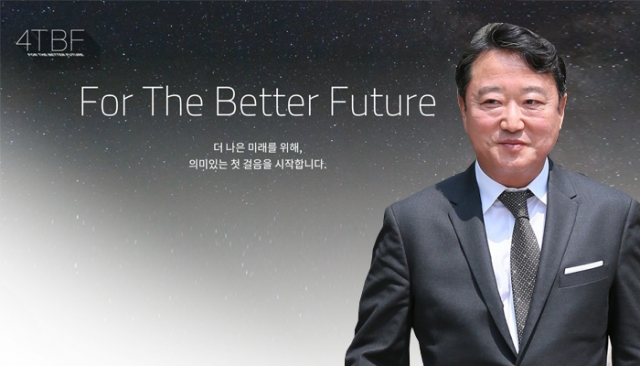 이웅열 한국 체류 확인···국내서 벤처 ‘4TBF’ 창업