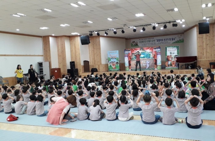 제12회 전북 다문화 어울림축제 부안서 성황리 개최 기사의 사진