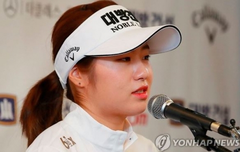 이정은6, US오픈 우승···스폰서 대방건설은 어떤 회사?