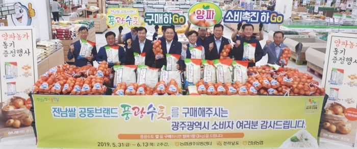 전남농협, “풍광수토” 광주광역시에서 첫 판촉행사 실시 모습