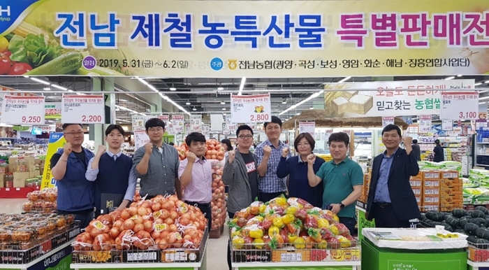 전남농협, 대전유통센터에서 개최된 무안양파 특별판매전 모습