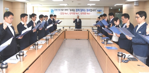 경기신보, ‘공정한 직장 만들기 캠페인’ 실시···道 공공기관 최초
