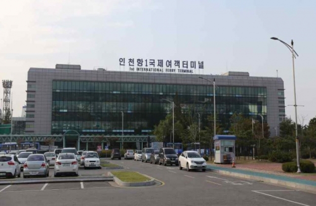 인천 시민단체, 인천항만공사에 `제1국제여객터미널 매각 철회` 요구