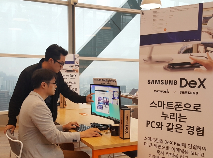 위워크 종로타워 지점에 운영 중인 ‘삼성 덱스 모빌리티 핫 데스크’ 모습. 사진=삼성전자 제공