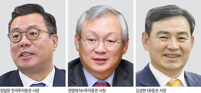 본격화된 발행어음 3파전···정일문·정영채·김성현 전략은? 기사의 사진