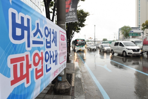 수원시, 시민과 함께 ‘버스 문제’ 해결 방안 찾아
