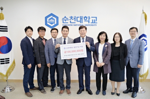 김덕수 한국농식품분석연구소 대표,  순천대에 발전기금 1억 원 약정 기탁