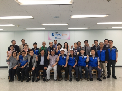 사학연금, 제3기 사학연금 봉사단 창단