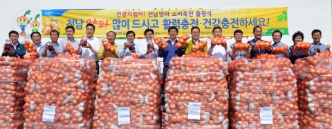 전남농협, 양파 소비 촉진 출정식 개최