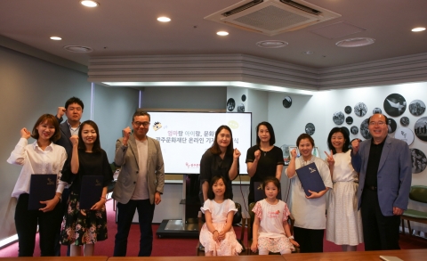 광주문화재단, 경력단절 여성 및 가정주부 대상 문화기자단 모집