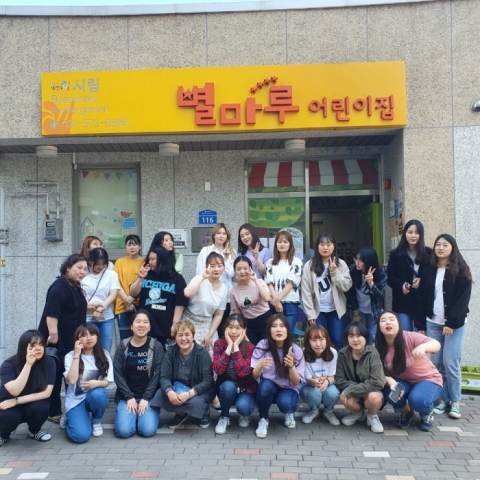 경복대 아동상담보육과, 남양주시 우수 보육기관 현장 견학