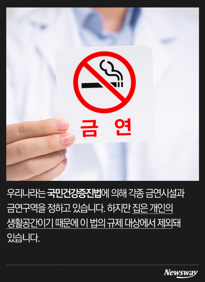 층간흡연, 법은 답을 알고 있을까? 기사의 사진