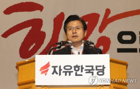 황교안의 회동 역제안, ‘의전 집착’일까
