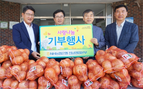 농협은행 전남영업본부, 양파 소비촉진운동 동참