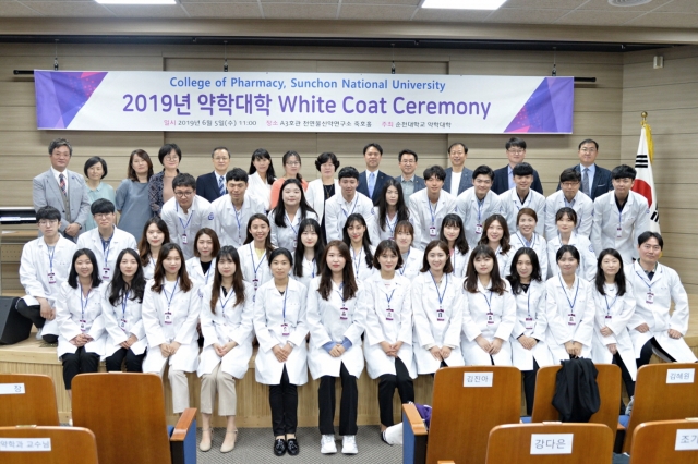 순천대 약대, ‘화이트코트 세리머니(white coat ceremony)’ 개최