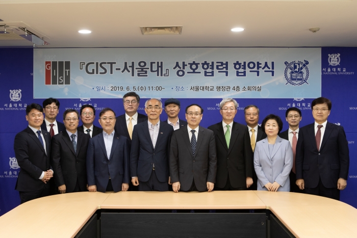 GIST, 서울대학교와 인공지능 분야 교육 및 연구 활성화 업무 협약 기사의 사진