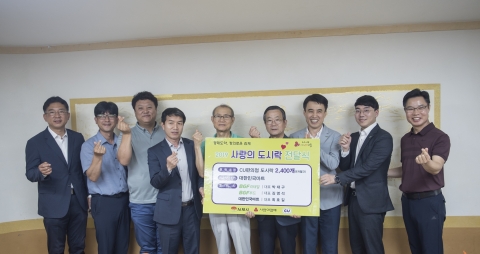 김제시-BGF리테일, 사랑의 도시락 전달