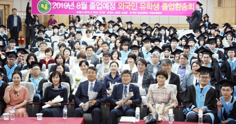 호남대 국제교류본부, 8월 졸업예정 유학생 졸업환송회