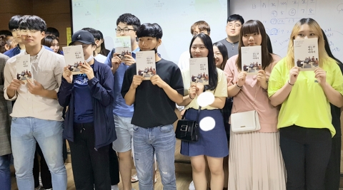 호남대 신문방송학과, 원도산마을 도시재생 잡지 발간