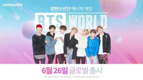 연타석 흥행 넷마블, 신작 ‘BTS월드’ 출시 카운트다운