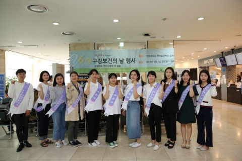 가천대 치위생학과, ‘건강한 구강만들기’ 캠페인 실시