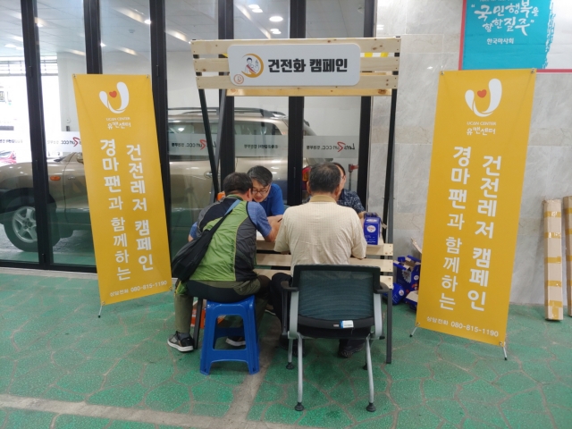 마사회 유캔센터, 인천부평지사 ‘찾아가는 경마레저 캠페인’ 실시