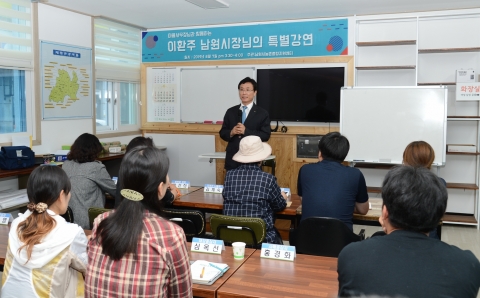 남원시 농촌관광 마을사무장이 앞장선다!