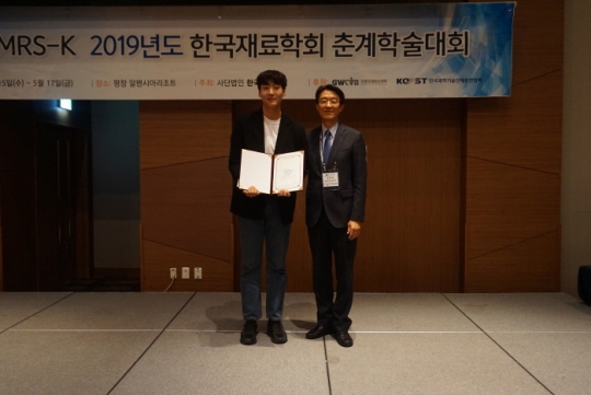 2019 한국재료학회 춘계학술대회에서 우수포스터 발표상을 수상한 인하대 신소재공학과 전자기능재료 연구실 지성엽 학생(왼쪽)이 기념 촬영을 하고 있다.