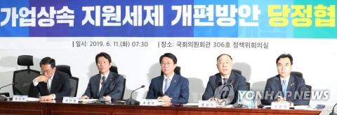 당정, 가업상속공제 유지의무 기간 10년→7년 ‘완화’