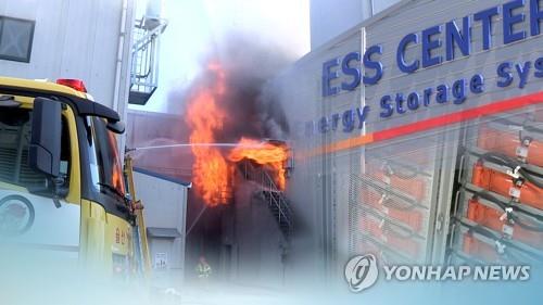 산업부 “ESS 화재는 제조결함에 관리부실 겹친 복합 인재”