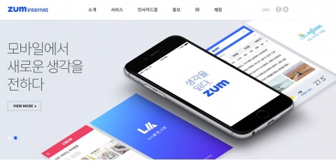 줌인터넷, 손정의 회장 인공지능 투자 기대감에 上
