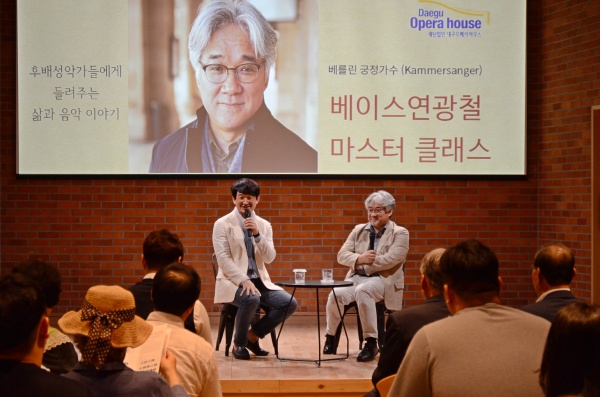 사진제공=대구오페라하우스