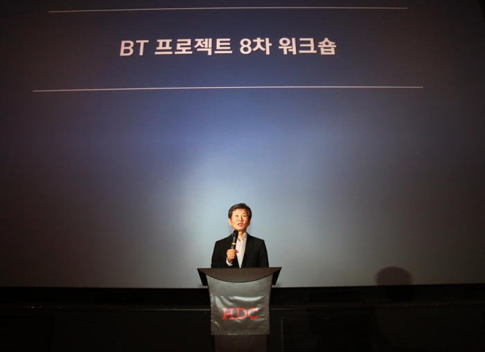 HDC그룹, BT 프로젝트 8차 워크숍 개최···“변화 실행 본격화” 기사의 사진