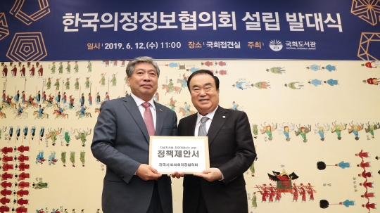 송한준 경기도의회 의장(왼쪽), 문희상 국회의장(오른쪽)