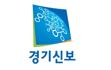 경기신보, 지역 소외계층지원···10년간 총 5억원 기부