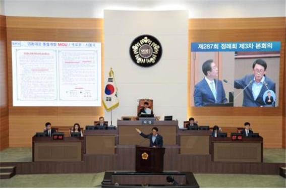 서울시의회 이석주 의원 “재건축·재개발 중단, 도시재생의 암흑시대”