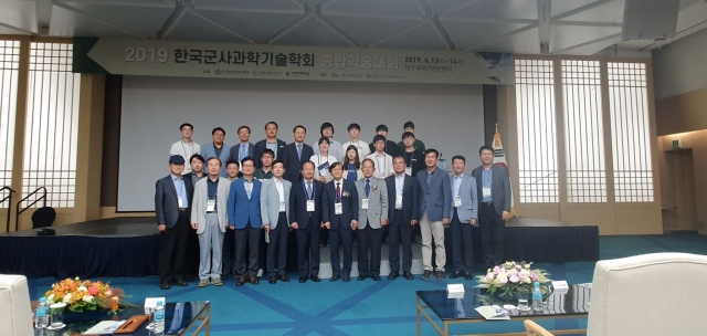 아주대, 국내 최대 규모 ‘군사 학술대회’ 공동개최